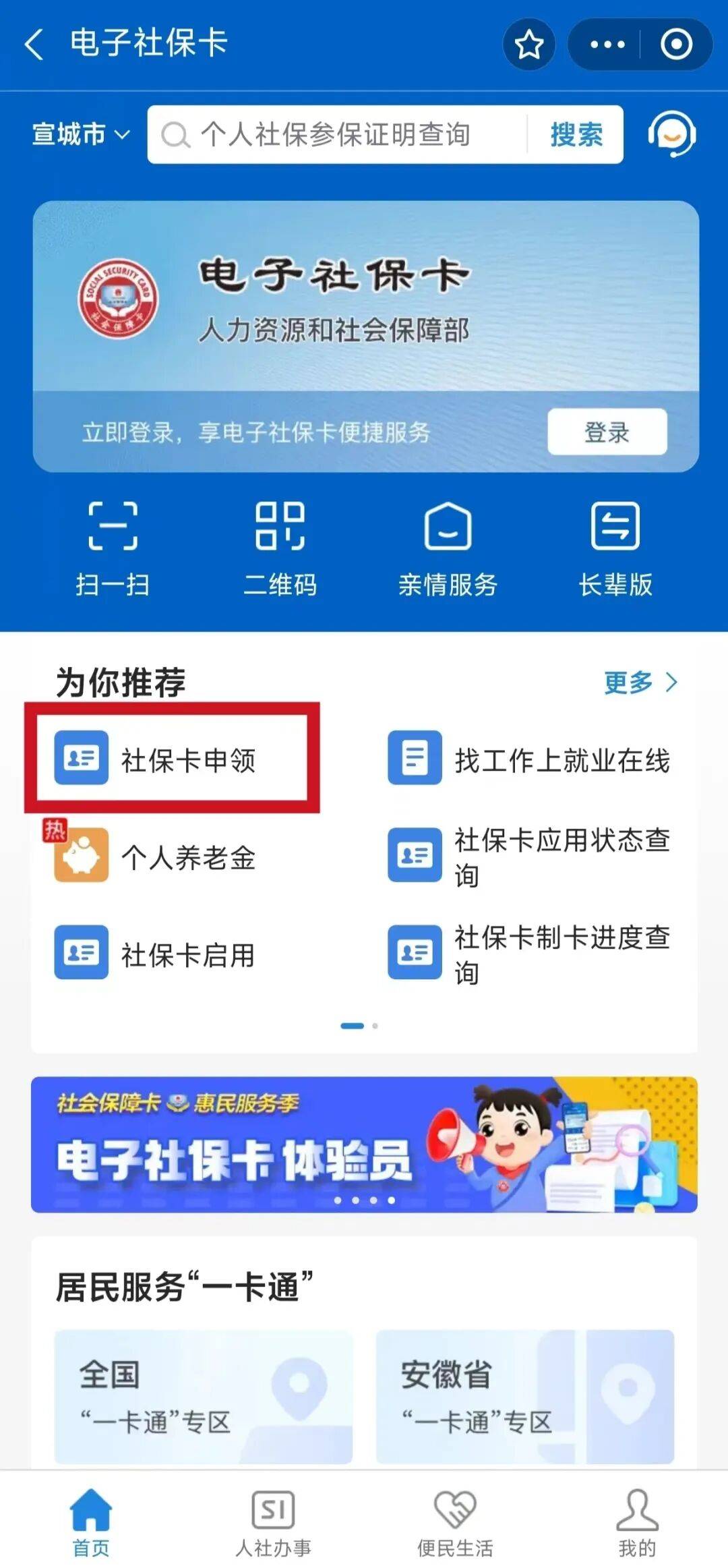 汶上最新套医保卡联系方式2024方法分析(最方便真实的汶上套医保卡的渠道是真的吗方法)