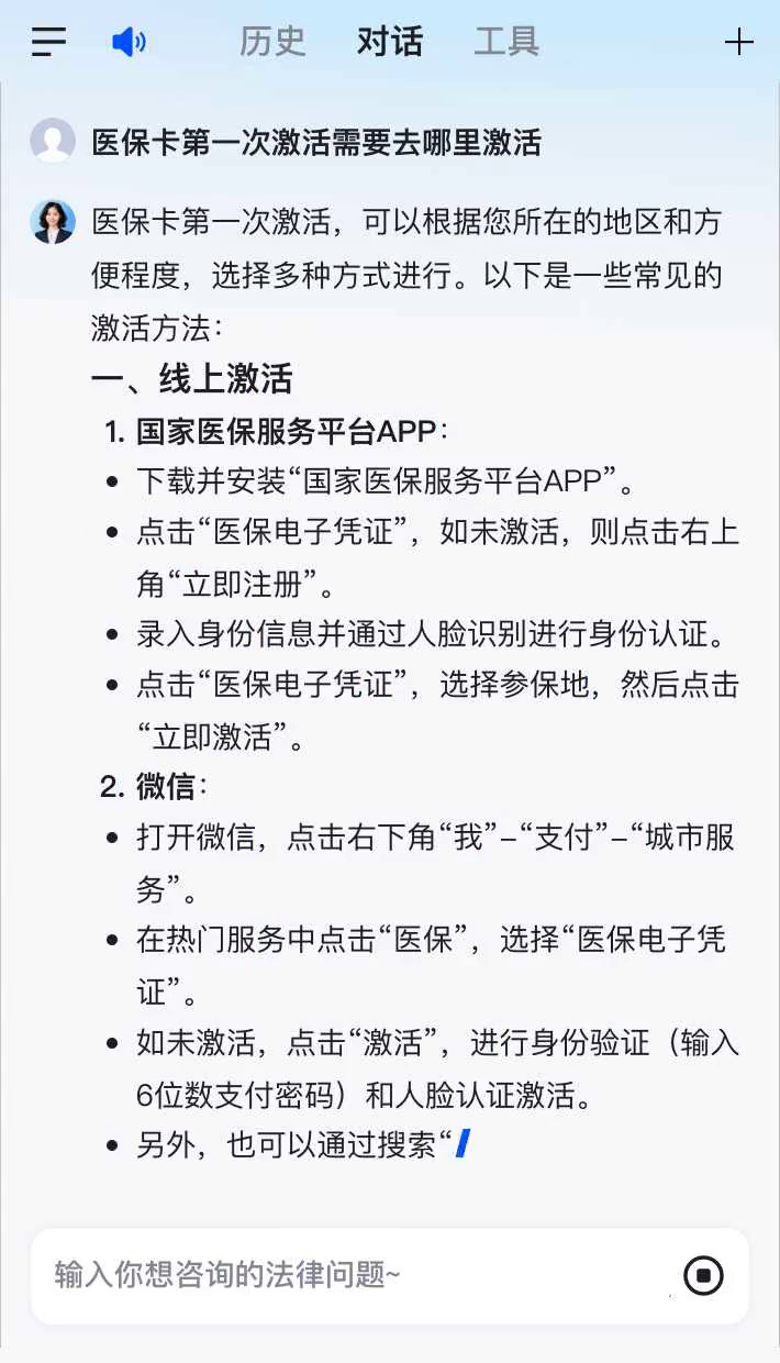 汶上最新医保卡有到期时间吗方法分析(最方便真实的汶上医保卡有到期时间吗现在方法)